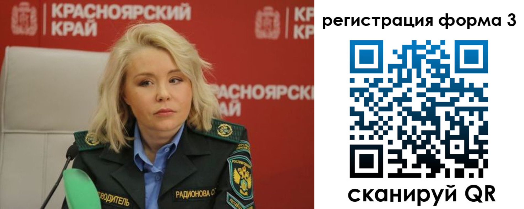 прописка для школы в Камышлове