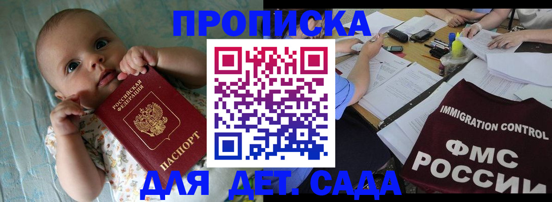 временная регистрация собственник в Камышлове