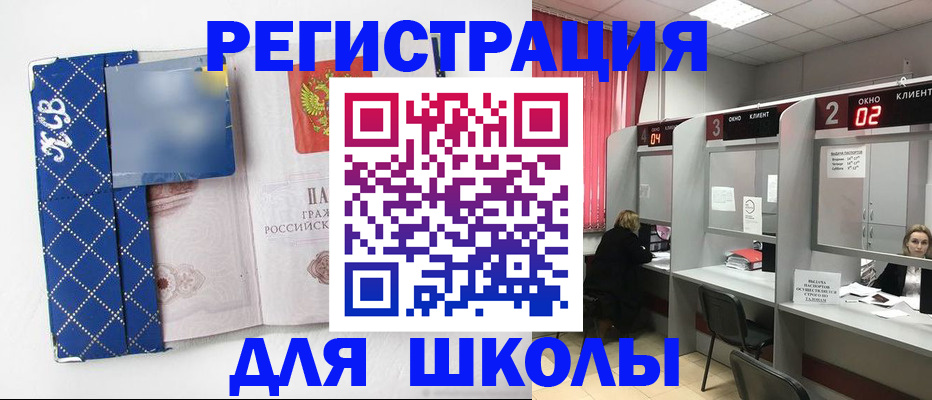 временная регистрация в квартире в Камышлове